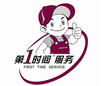 石龙镇小鸭牌冰箱维修